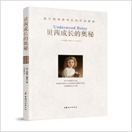 贝茜成长的奥秘 多萝茜 费希尔 Amazon Com Books