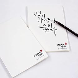 Korean Traditional Mulberry Paper Pads