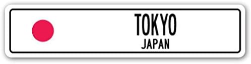 Tokyo Japan Street Sign Japanese Flag City Country Road Wall Gift 2PCS