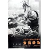 mime painting art college entrance scores Tip: Drawing Still Life [Paperback] by 