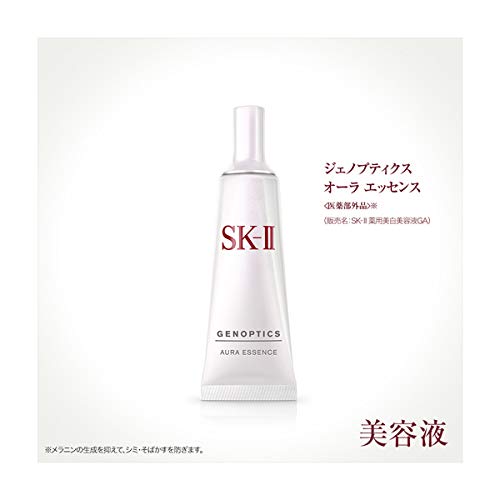 Amazon Com Sk Ii Pitera Aura Kit Beauty