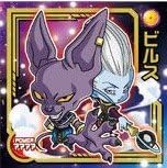 ドラゴンボール超戦士シールウエハースz 悟空vsジレン 8 W7 08 ビルス 通販 Amazon