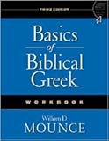 Basics of Biblical Greek Workbook 3th (third) edition Text Only