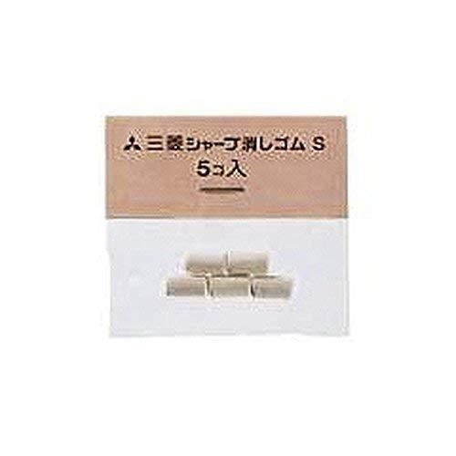 Uni-ball Kuru Toga Mechanical Pencil Eraser / Rubber Refills