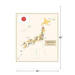 Japan Vintage Political Map Travel World Map with