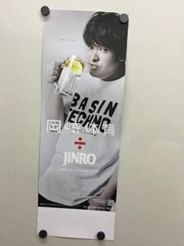 Amazon 僅か 岡崎体育 Jinro 短冊ポスター アニメ 萌えグッズ 通販