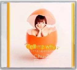 Amazon tell me why 生まれて来た意味を知りたい ミク ver Chu Z J Pop ミュージック