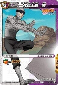 ミラクルバトルカｰドダス ミラバト ナルト Nr04 二代目土影 無 コモン Nr04 39 トレカ 通販 Amazon