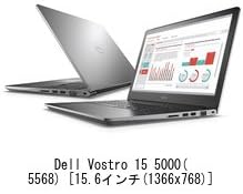 メディアカバーマーケット Dell Vostro 15 5000(5568) [15.6インチ 