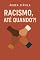 Livro Racismo, até quando?!