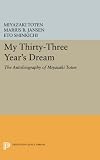 My Thirty-Three Year's Dream: The Autobiography of Miyazaki Toten (Princeton Legacy Library) (Prince by Miyazaki Toten, Marius B. Jansen