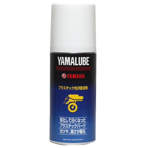 ヤマハ発動機(Yamaha) ヤマルーブ180 プラスチック光沢復活剤 180ml 90793-40068商品画像