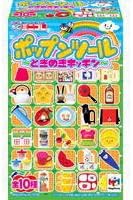 Amazon ポップンツール ときめきキッチン メガハウス 全１０種フルコンプセット 通販