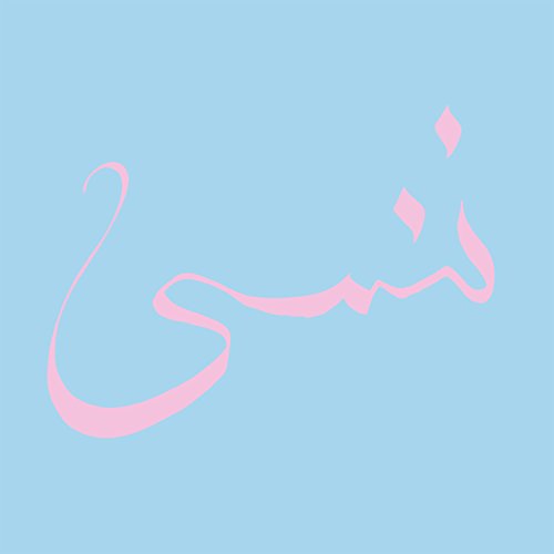 Album Art for Forget (180G/Light Blue Colored Vinyl/Dl Card) by Xiu Xiu