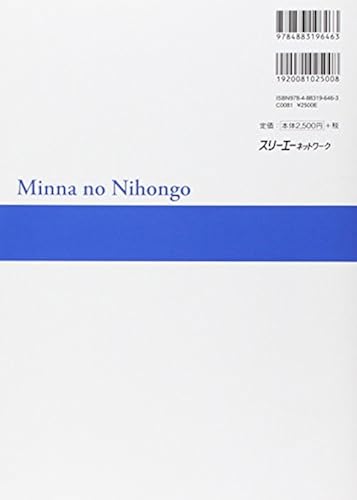 Deutsch-Japanisches Rechtswörterbuch 第2版 Deutsch