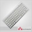iPad3/iPad2/iPhone用 ブルートゥースキーボード ホワイト