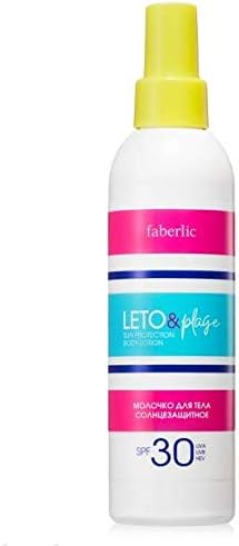 Sun Body Milk water-proof SPF 30 with Vitamin E