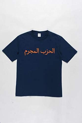 Amazon ワコマリア アラビア語 ｔシャツ Wacko Maria Tシャツ カットソー 通販