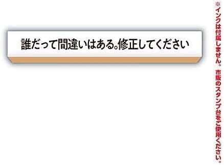 Amazon Tama Kyu 事務的なはんこ Vol 2 2 誰だって間違いはある 修正してください 単品 ガチャガチャ カプセルトイ カプセル玩具 おもちゃ Amazon Tama Kyu 事務的なはんこ Vol 2 2 誰だって間違いはある 修正してください 単品 ガチャガチャ カプセルトイ カプセル玩具 おもちゃ