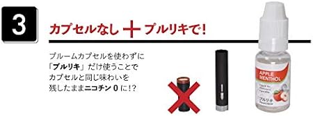 Amazon プルームテック対応 ミニプル ミニプルブースト3本セット プルリキ 60ml 国産リキッド 電子タバコ ミックスベリーミント ベプログ 電子たばこ用リキッド