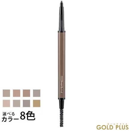 Amazon マック アイブロウ スタイラー選べるカラー 8色 Mac ブルネット Mac ドラッグストア