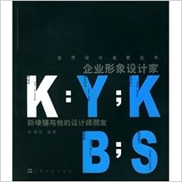 designer friends house