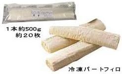 Amazon 冷凍パートフィロ極薄ペストリー France タルト生地 パイ生地 通販