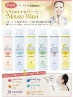 Amazon ムースタイプの炭酸洗顔料 プレミアムムースウォッシュ 洗顔フォーム クールミント Comol ドラッグストア