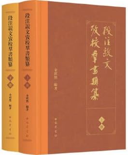 Amazon.com: 讲谈社中国的历史(套装共10册)(附手提盒): 9787549551538