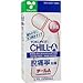 TOKUHON Chill Pain Killing Ointment, 1 Count