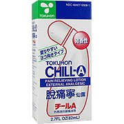 TOKUHON Chill Pain Killing Ointment, 1 Count