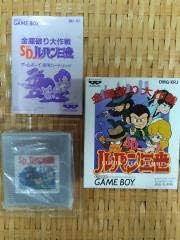 Amazon 新品 未使用品 Sdルパン三世 金庫破り大作戦 箱 説明書 G 835 ゲームボーイ レトロ Gb A Ds Fc 同梱可能 クリックポスト対応 大量出品 ゲームソフト