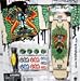 Tech Deck 120mm Longboard Random design