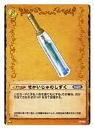 Amazon ドラゴンクエストtcg せかいじゅのしずく C 02 098 ドラゴンクエストtcg第２弾 進化の秘法編 収録 トレカ 通販