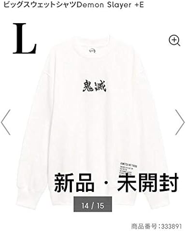 Amazon Co Jp Gu Gu ジーユー 鬼滅の刃 鬼滅 コラボ パーカー スウェット 白 ホビー 通販
