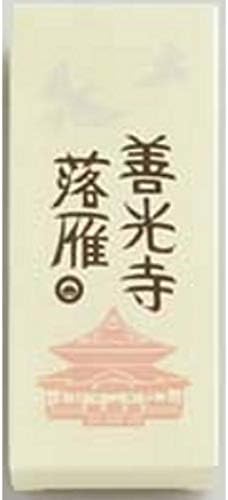 Amazon 桜井甘精堂 善光寺落雁 平 12枚入 小布施で栗菓子0年の老舗 桜井甘精堂 和菓子 通販 Amazon 桜井甘精堂 善光寺落雁 平 12枚入 小布施で栗菓子0年の老舗 桜井甘精堂 和菓子 通販