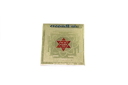 SARVSIDDHI Saraswati Yantra