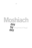 Moshiach Day by Day: A Daily Moshiach Thought by Moshiach Campaign Vaad, Rav Michoel Seligson