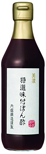 内堀醸造 美濃特選味付ぽん酢 360mlの商品画像