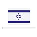 Hand Held Isreal Isreali Stick Mini Flag 50 Pack Round Top National Country Flags, Party Decorations Supplies For Parades, World Cup,Sports Events,International Festival (8.2 