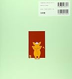 Image de Uchi Ni Kaetta Garago