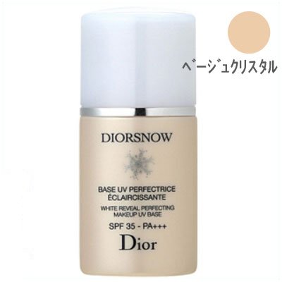 クリスチャンディオール　スノー UVベース3530ml#ベージュクリスタル　【並行輸入品】