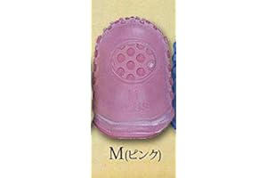 Shibori Dragon Little House Japanese Sewing Notions - Rubber Grip Thimbles (2 Pack) - Medium Size (Pink)