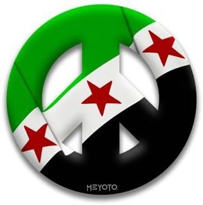 Meyoto 5.5" Syria R Magnet
