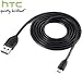 HTC New Original OEM USB Sync Data Cable Charger for HTC One/S/V/X/X+, EVO 4G LTE - Non-Retail Packaging - Black