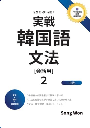 Amazon.com: 上級日本語教材 日本がわかる、日本語がわかる