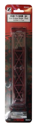 Z gauge single track truss bridge 220mm R042 (red) by Rokuhan