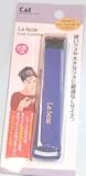 Japanese Kai La Beau Nail Clipper Cutter Large #1143