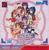 SNKギャルズファイターズ