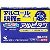 アルフレッサ アルピタンの商品画像